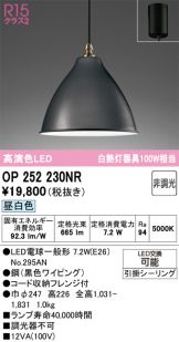 OP252230NR