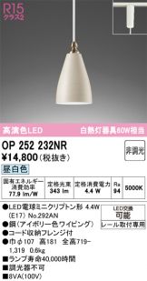 OP252232NR