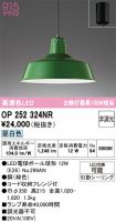 OP252324NR