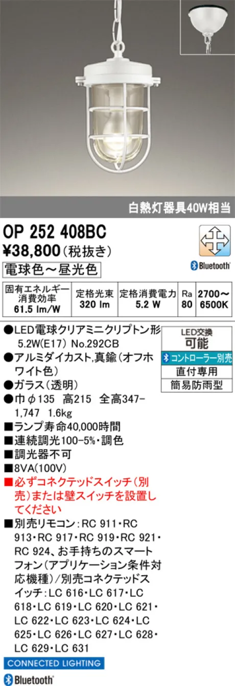 OP252408BC