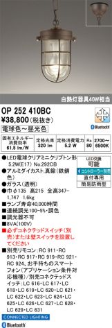OP252410BC