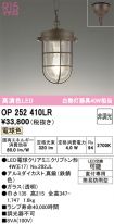 OP252410LR