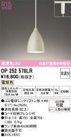 OP252578LR