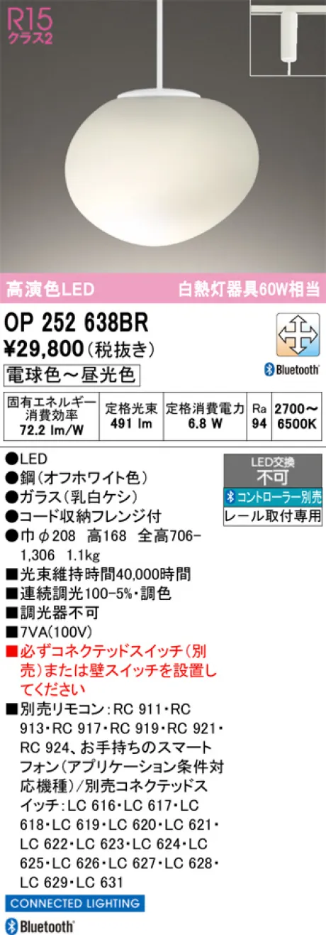 OP252638BR