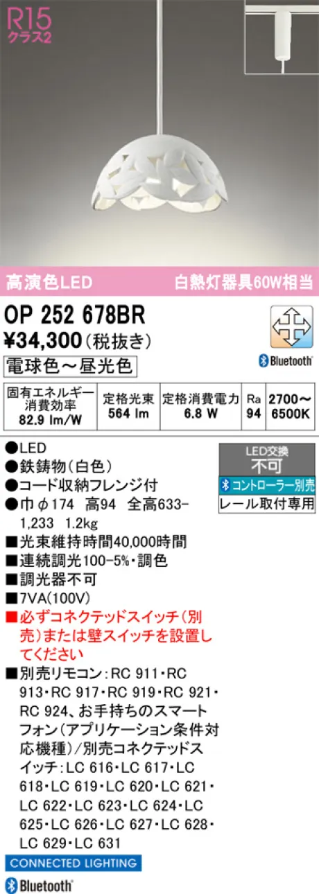 OP252678BR