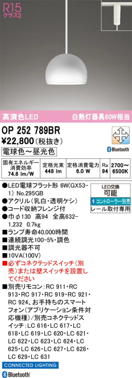 OP252789BR