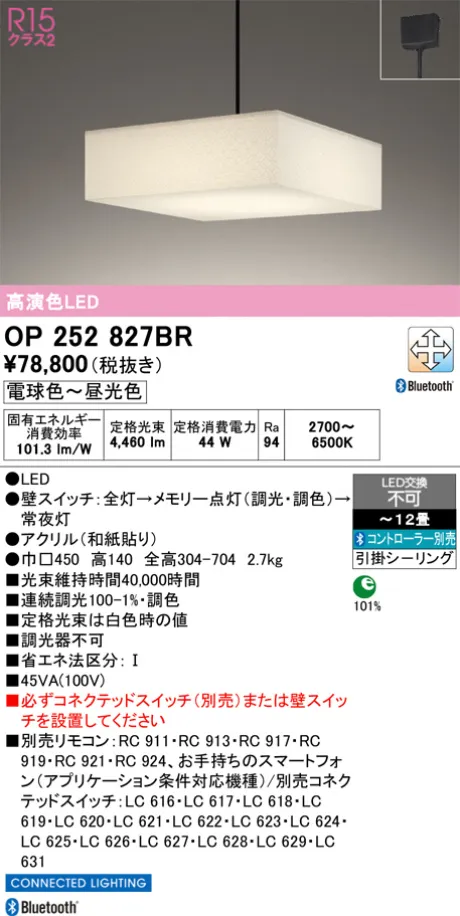 OP252827BR