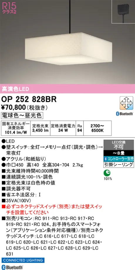 OP252828BR