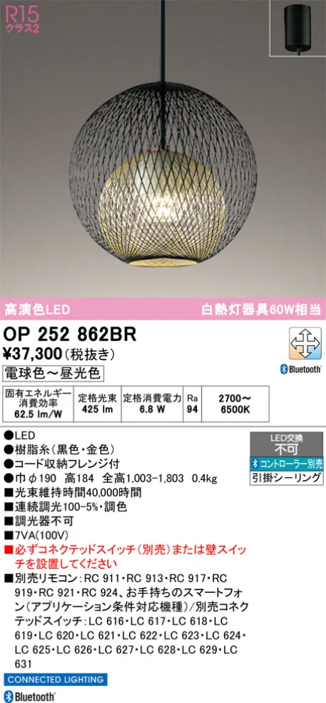 OP252862BR