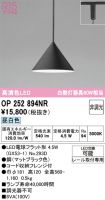 OP252894NR