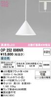 OP252896NR