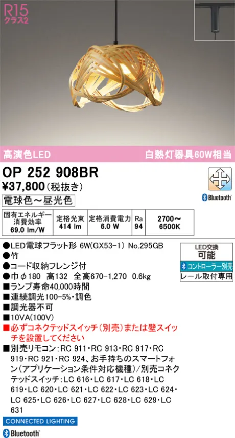 OP252908BR