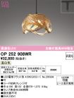 OP252908WR
