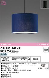 OP252963NR