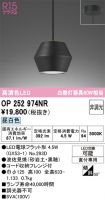 OP252974NR