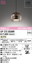 OP273003WR
