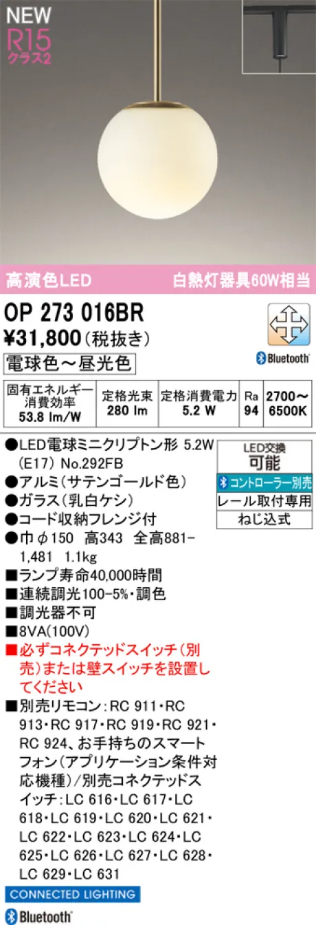 OP273016BR