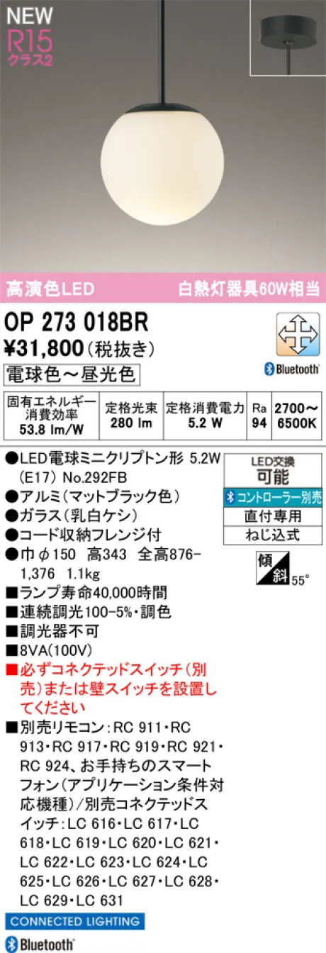OP273018BR