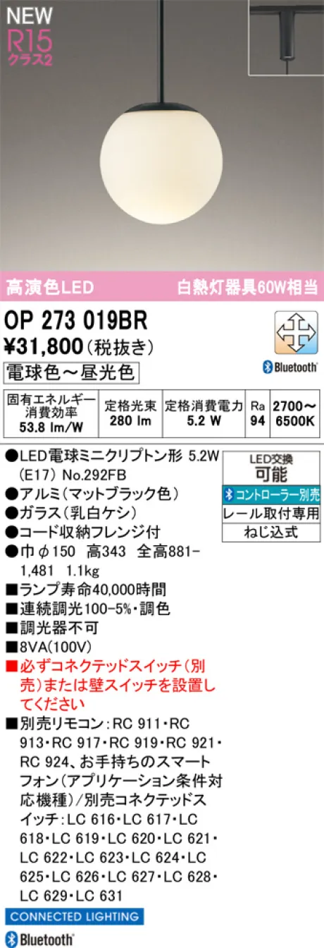 OP273019BR