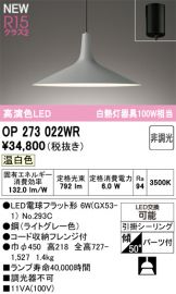 OP273022WR