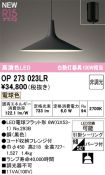 OP273023LR