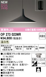 OP273023WR
