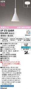 OP273024BR