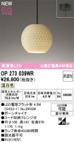 OP273039WR