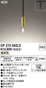 OP273042LD