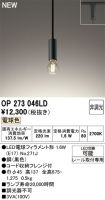 OP273046LD
