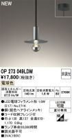 OP273049LDM