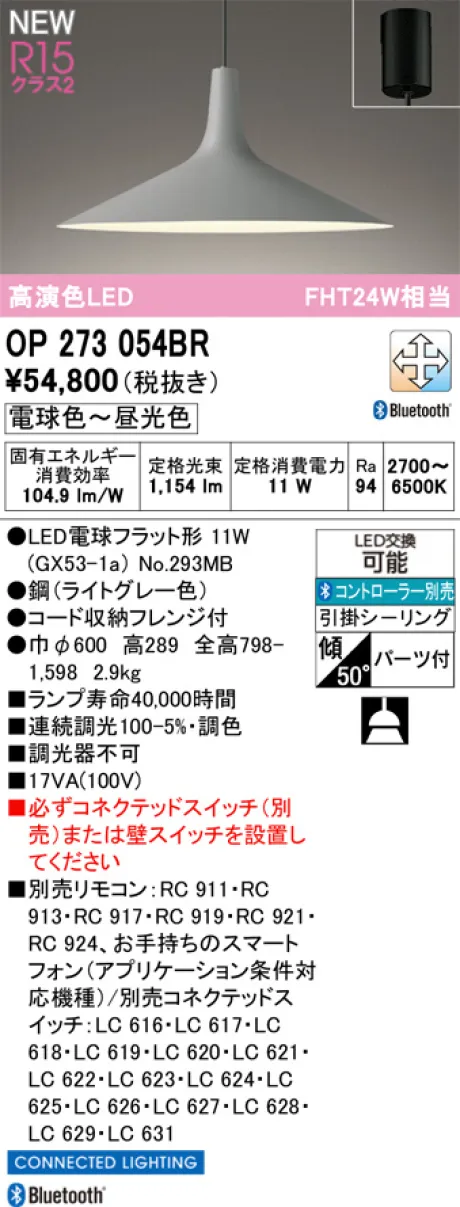 OP273054BR