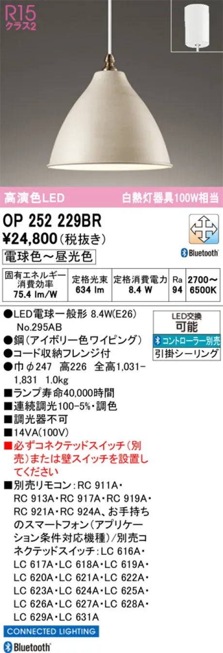 OP252229BR