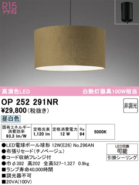 OP252291NR