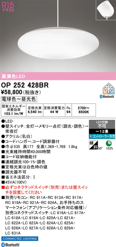 OP252428BR