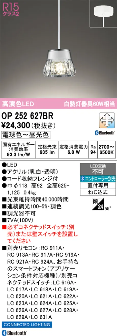 OP252627BR