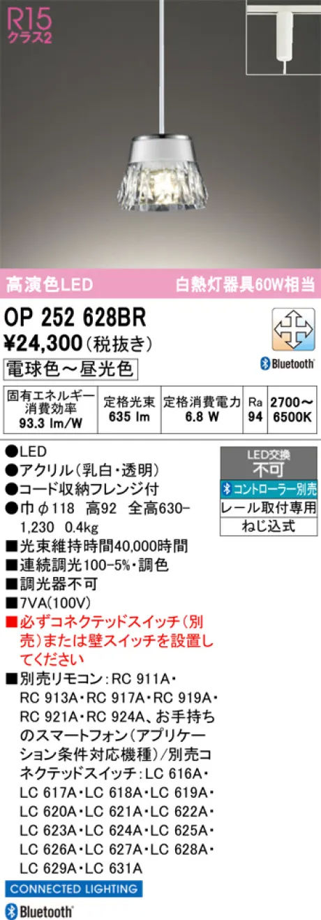 OP252628BR