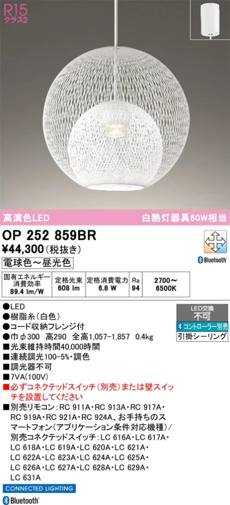 OP252859BR