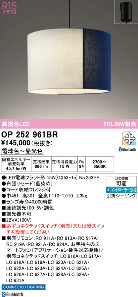 OP252961BR