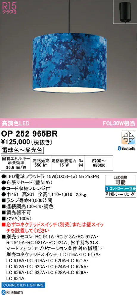 OP252965BR
