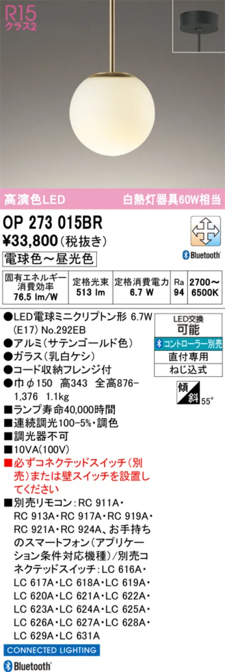 OP273015BR