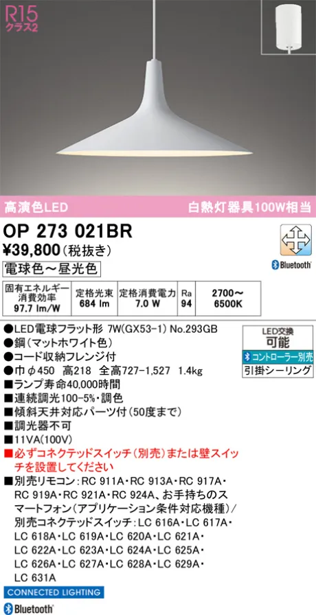 OP273021BR