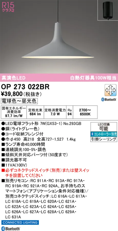 OP273022BR