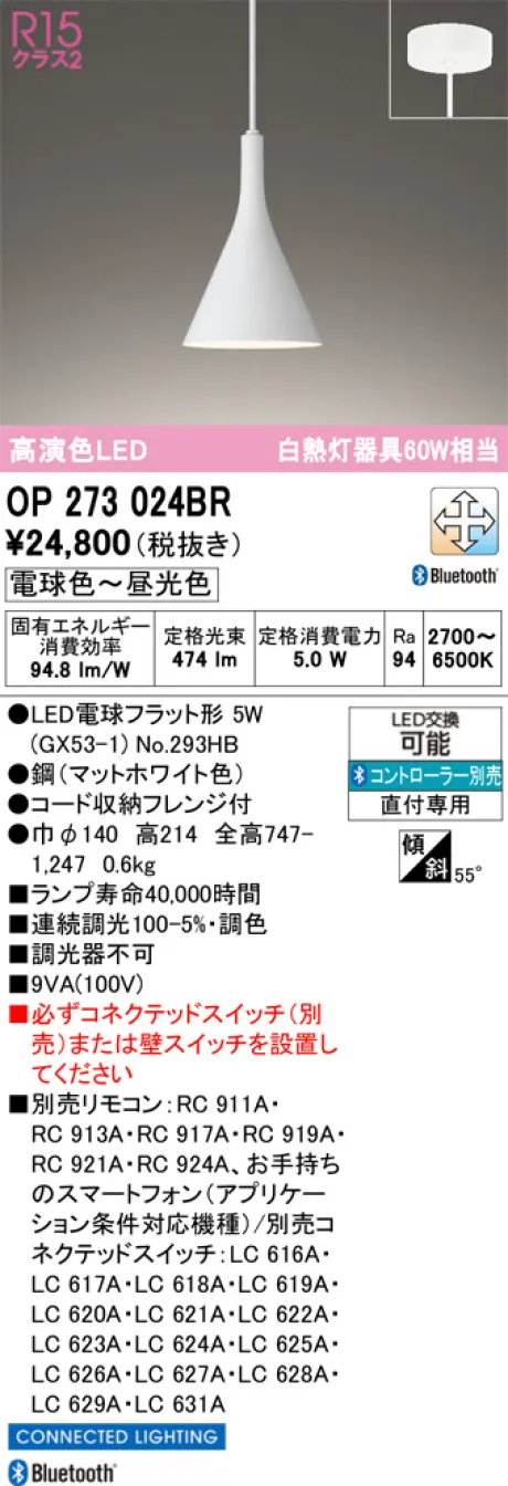 OP273024BR