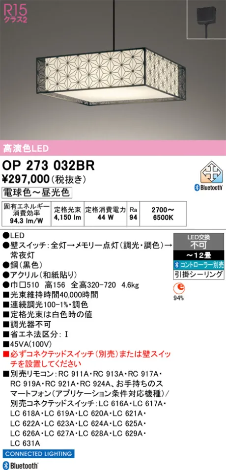 OP273032BR