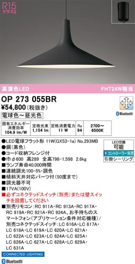 OP273055BR