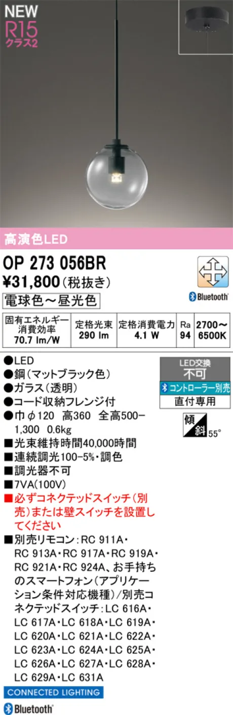 OP273056BR