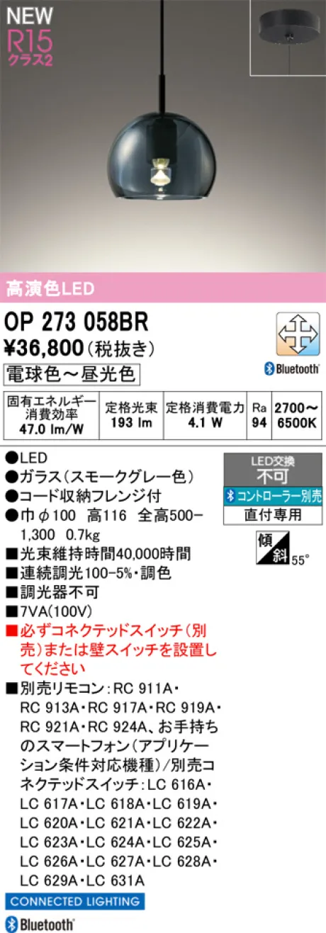 OP273058BR