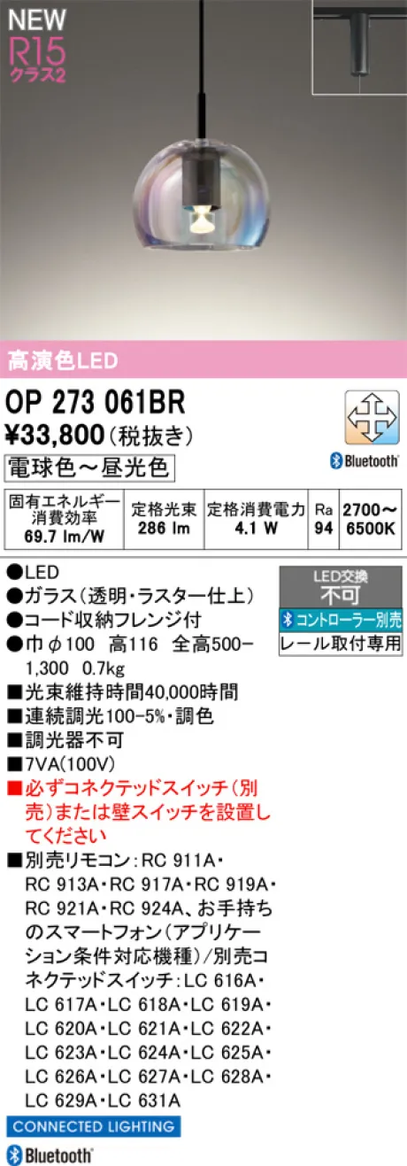 OP273061BR