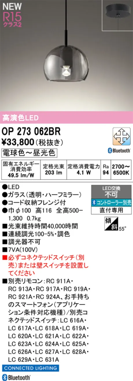 OP273062BR